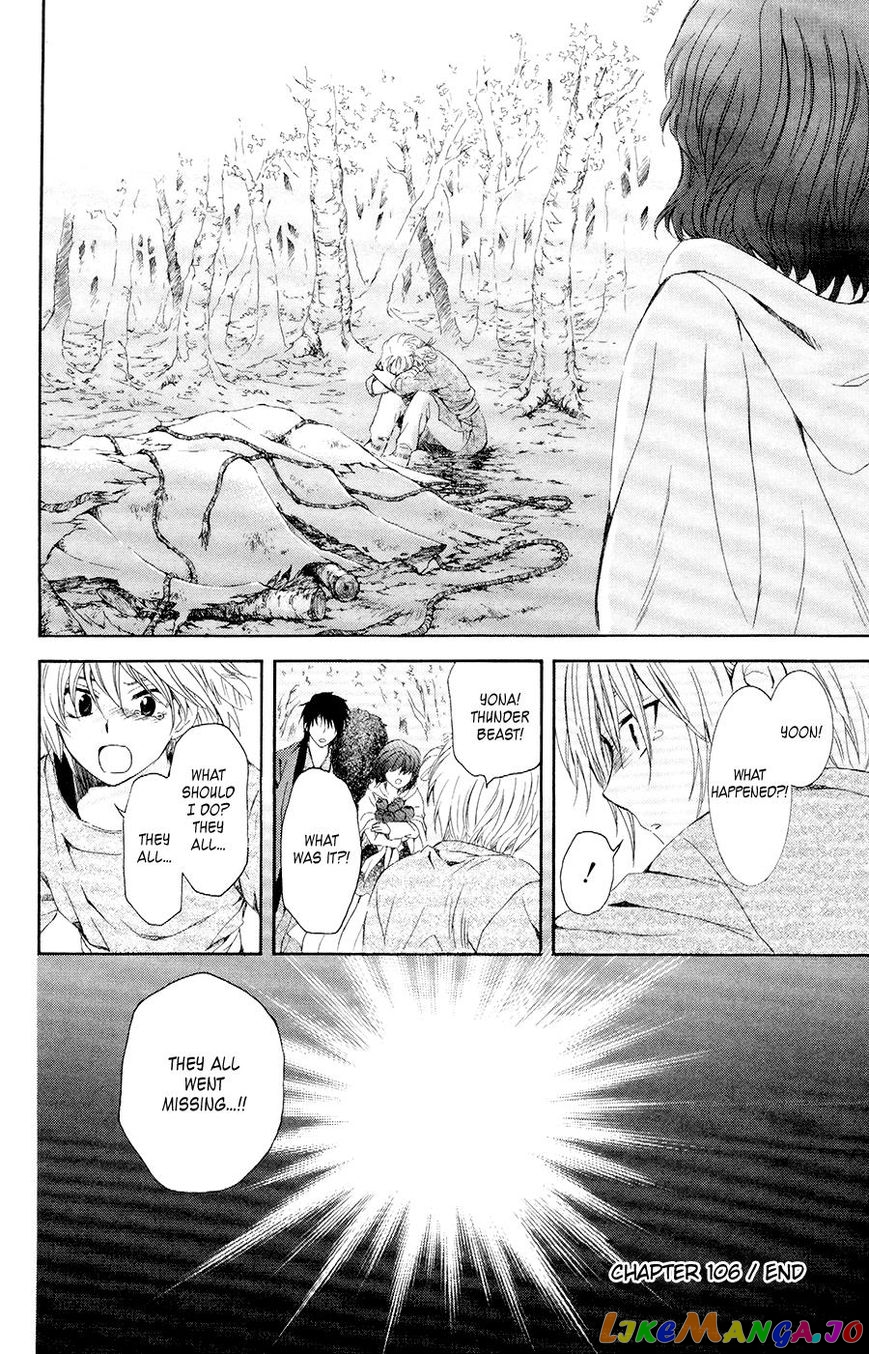 Akatsuki No Yona Chapter 106 image 34